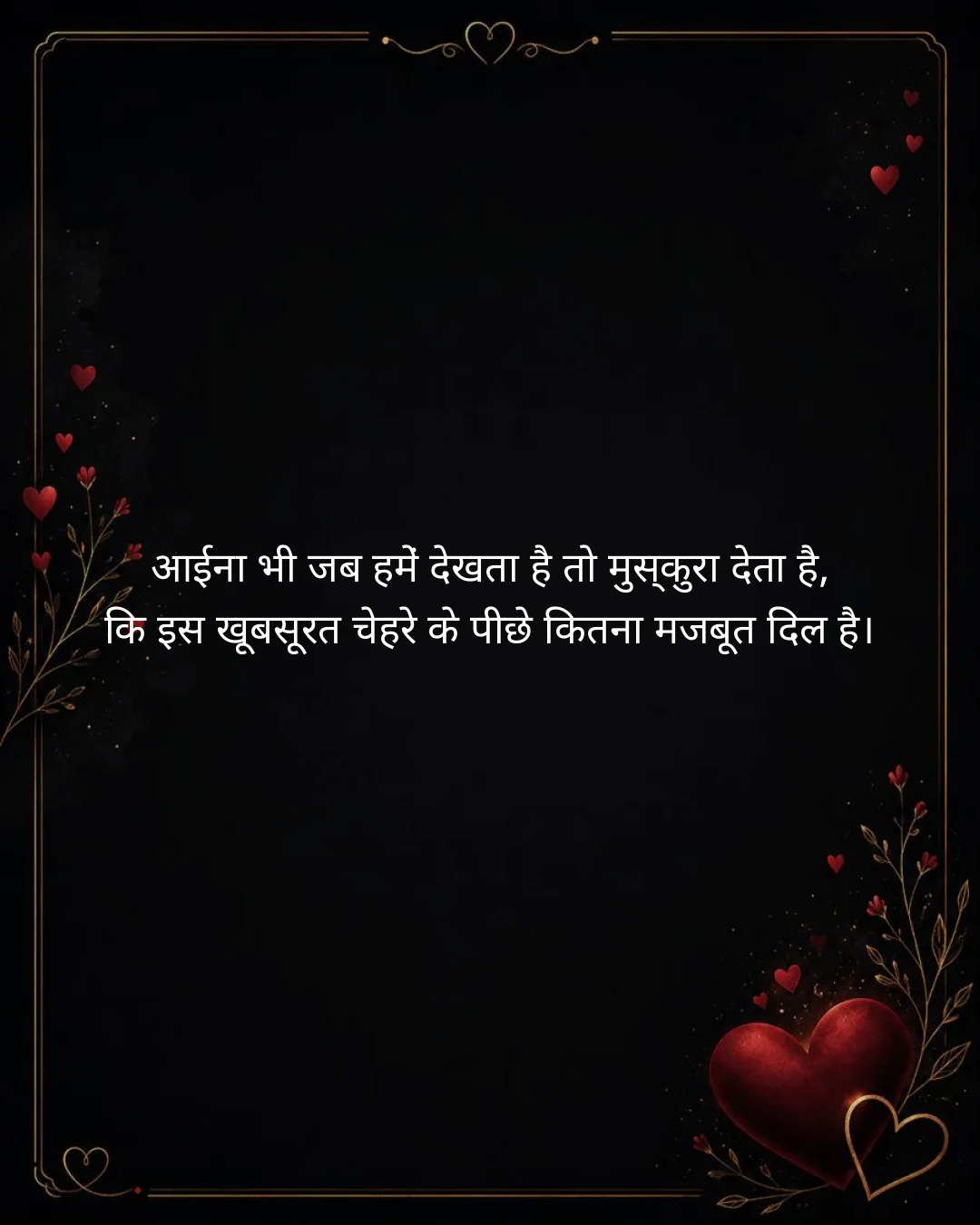 Girls Attitude Shayari in Hindi: लड़कियों के नखरे, तेवर और स्वाभिमान पर 20 शानदार शायरी